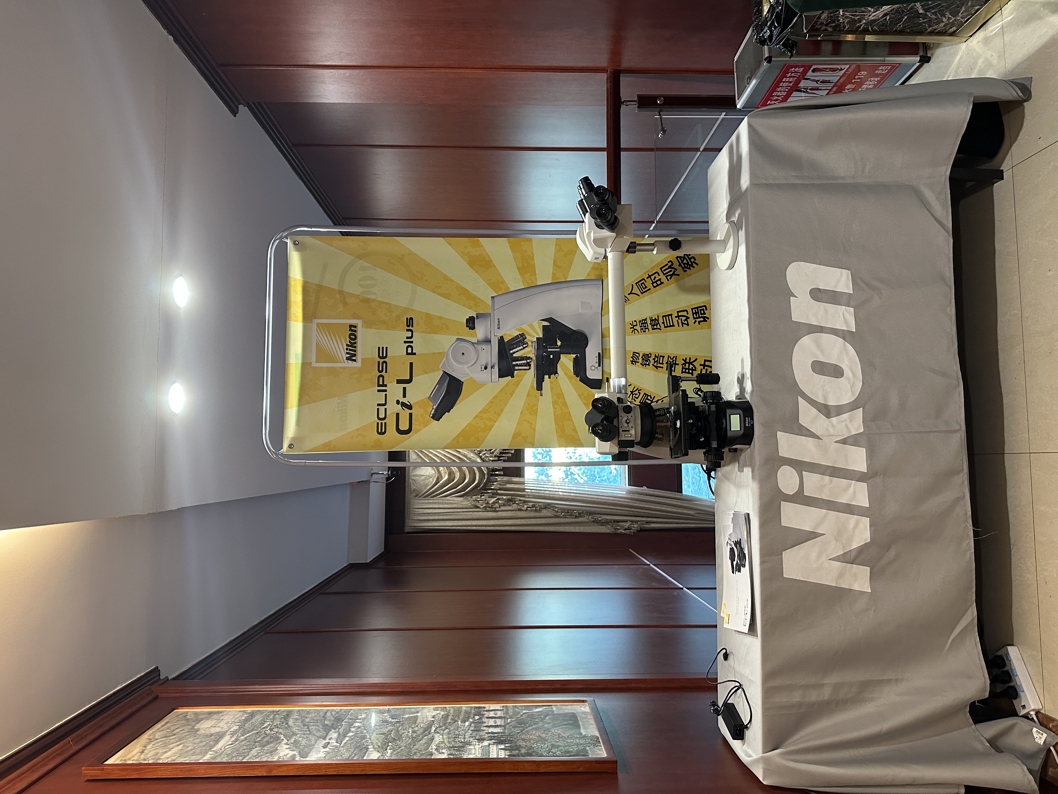 潍坊市医学会病理学专业委员会2023学术年会