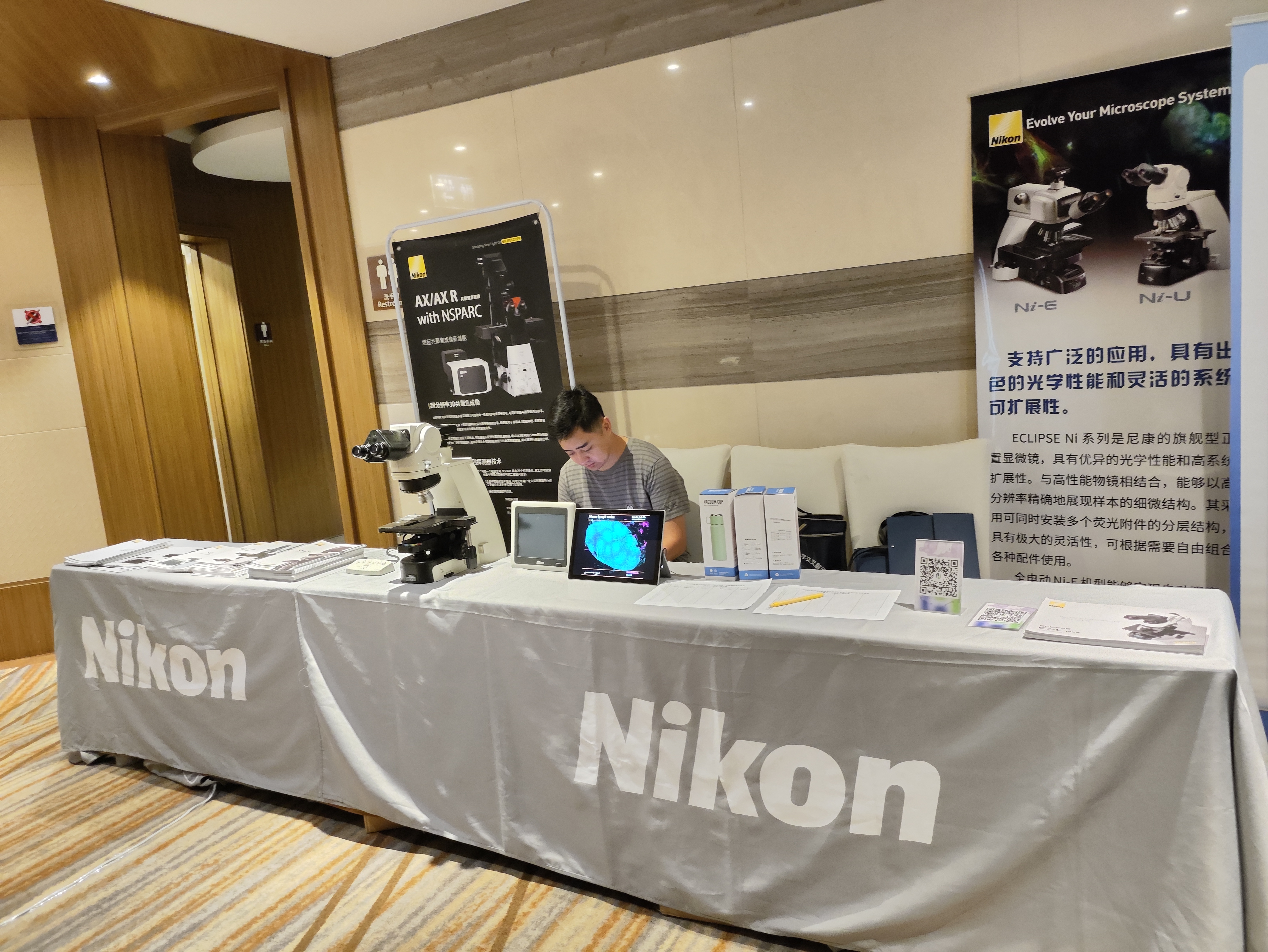 2023中医药与神经科学交叉前沿论坛