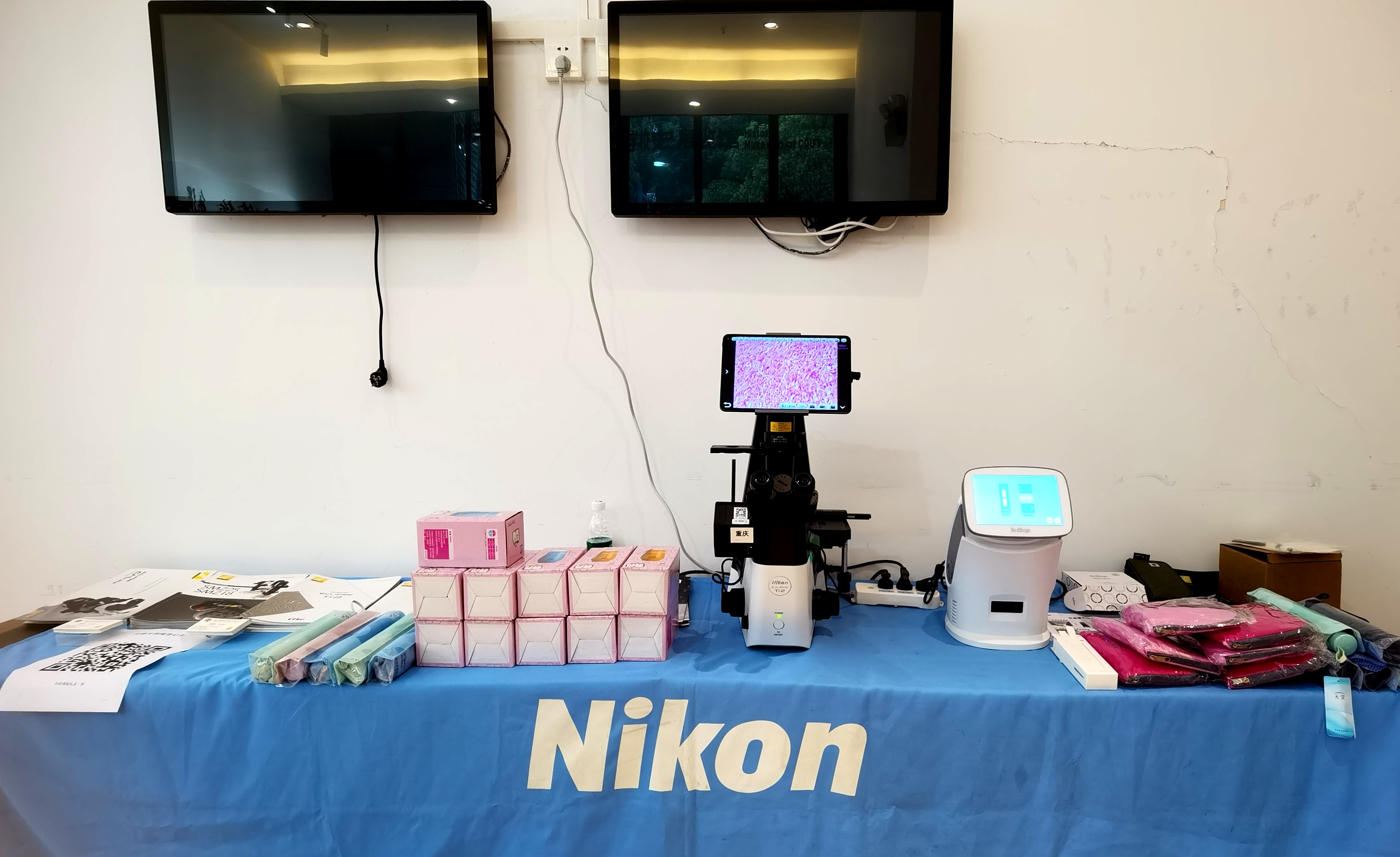 重庆市第八届药理学会年会