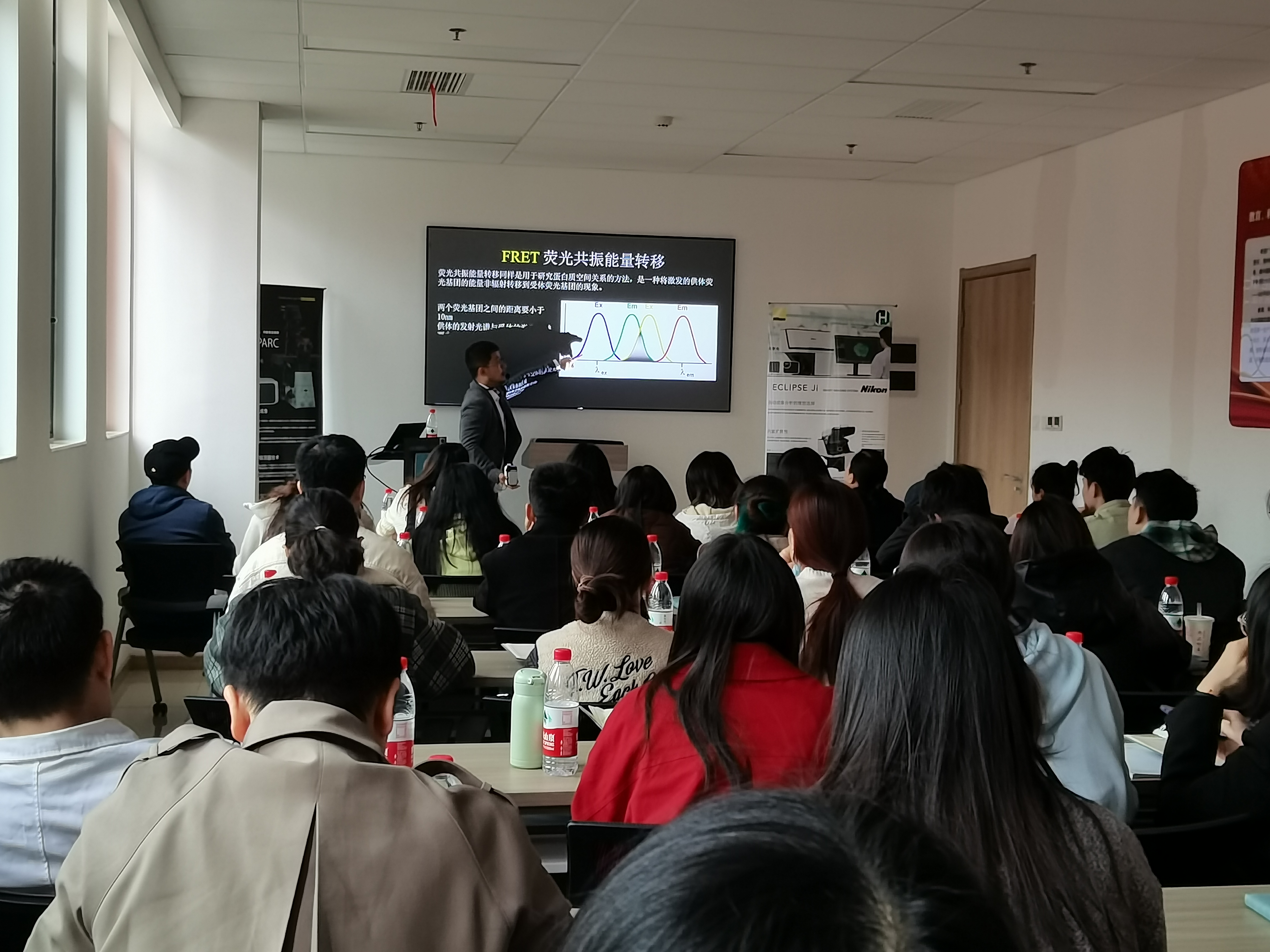 尼康重庆共聚焦技术和应用培训会