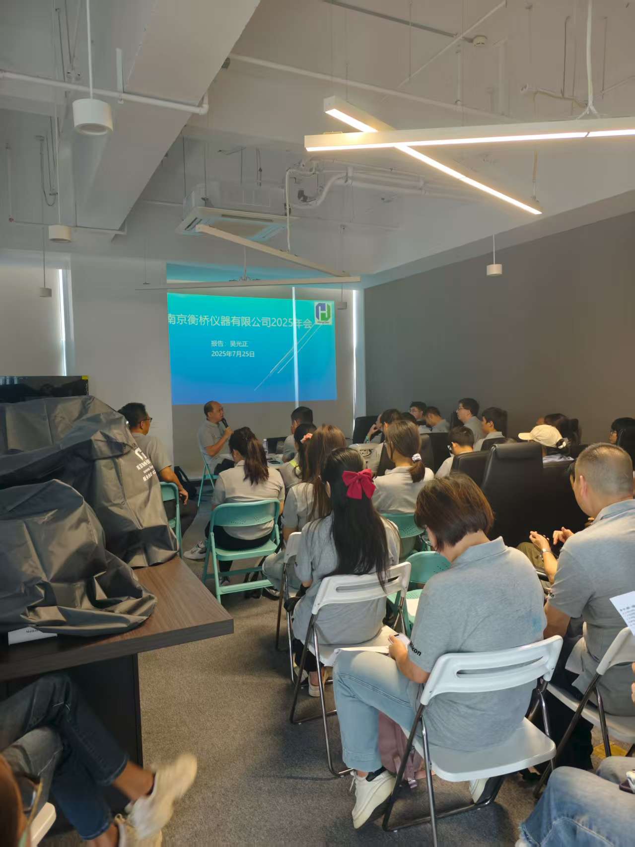 2025年南京衡桥仪器有限公司年会